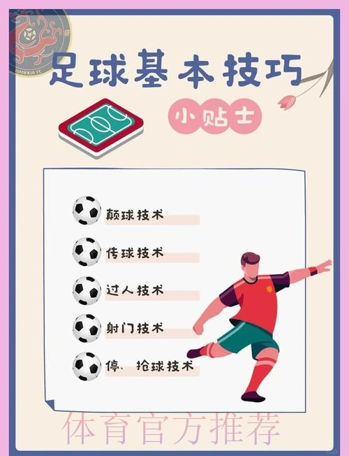 全面解析世界杯下注技巧与实战方法