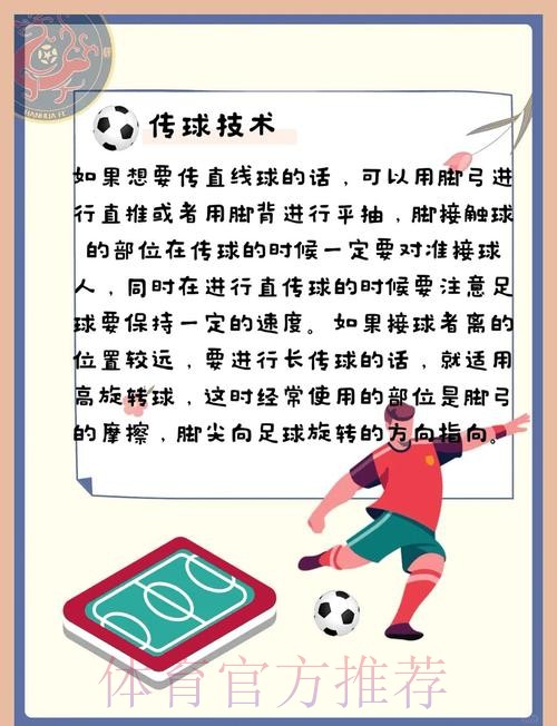 全面解析世界杯下注技巧与实战方法