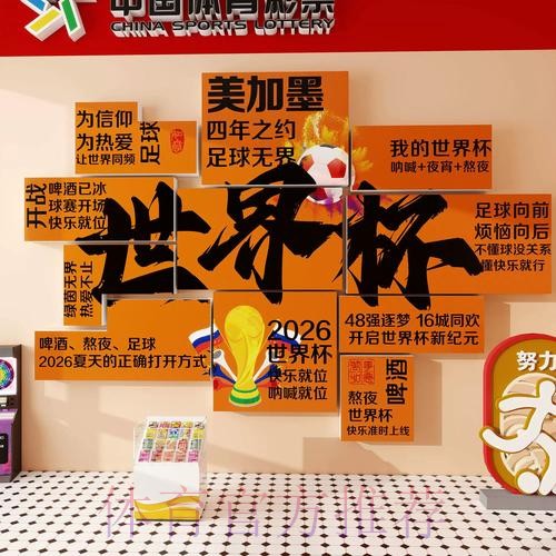 在哪里寻找可靠的世界杯投注网站？