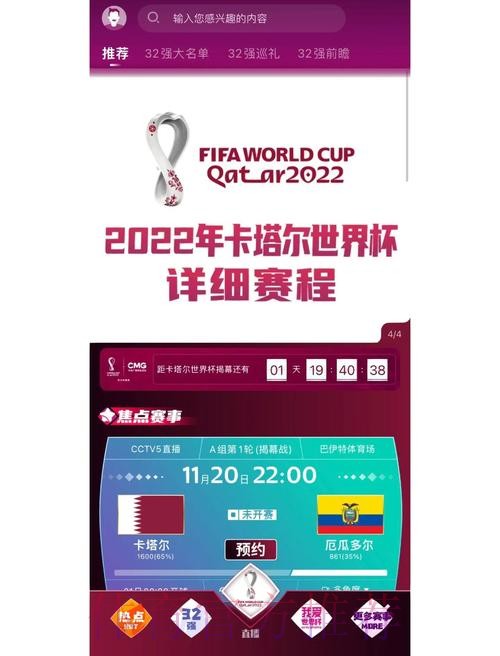世界杯决赛下注网正规平台推荐